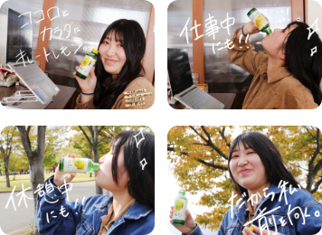 大学生の一日とキレートレモン