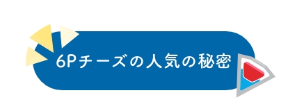 secret