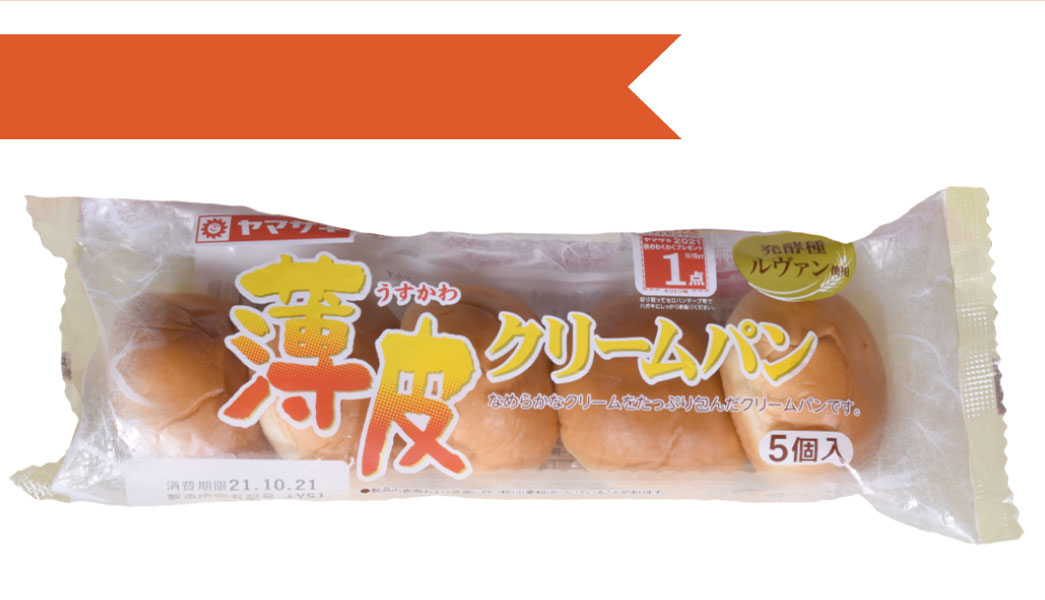 クリームパン