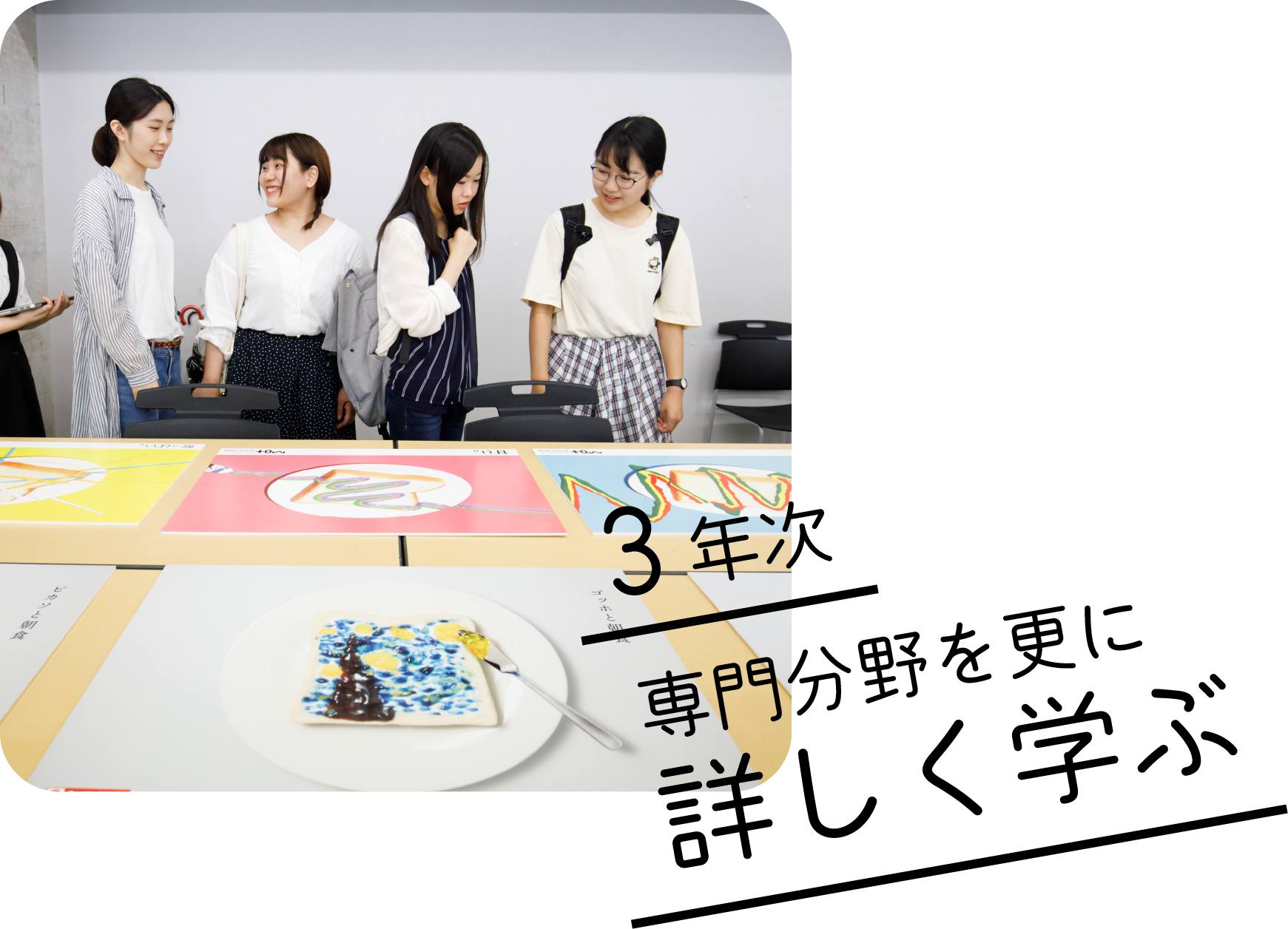 3年生の授業風景